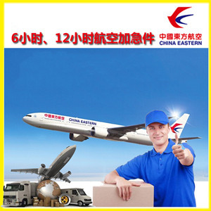 海西花土沟机场快递公司谈空运的四大作用是什么